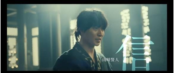 山崎贤人主演《王者天下2》最新宣传片合集公开