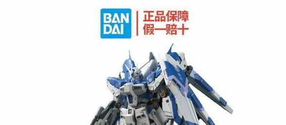 据说RG霸屏了？拼多多百亿补贴8月模玩大促来袭！