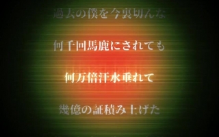 【初音ミク】努隷【うみくま】